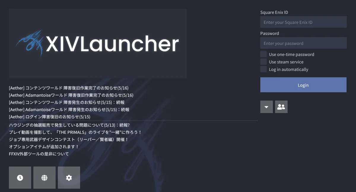 Official Goatcorp XIVLauncher interface used for the normal FFXIV launch flow